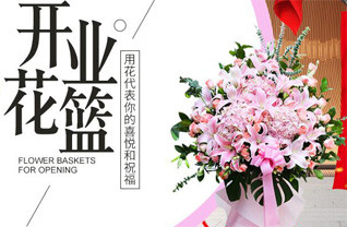 山西忻州五台县门限石乡三角城村花篮配送