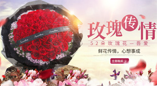 山西忻州五台县门限石乡三角城村鲜花速递